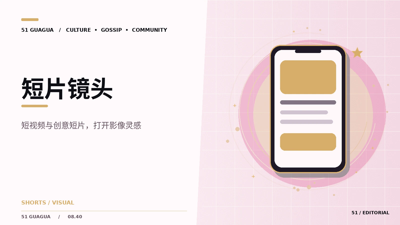 电视剧人物关系的阅读方法