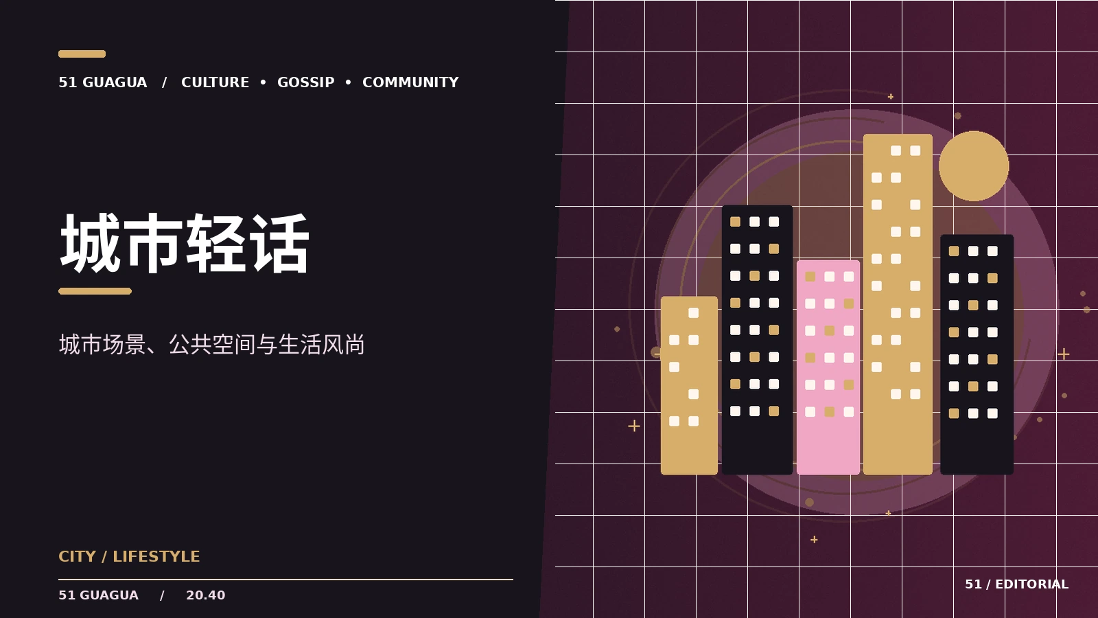 读一本流行文化评论的方法