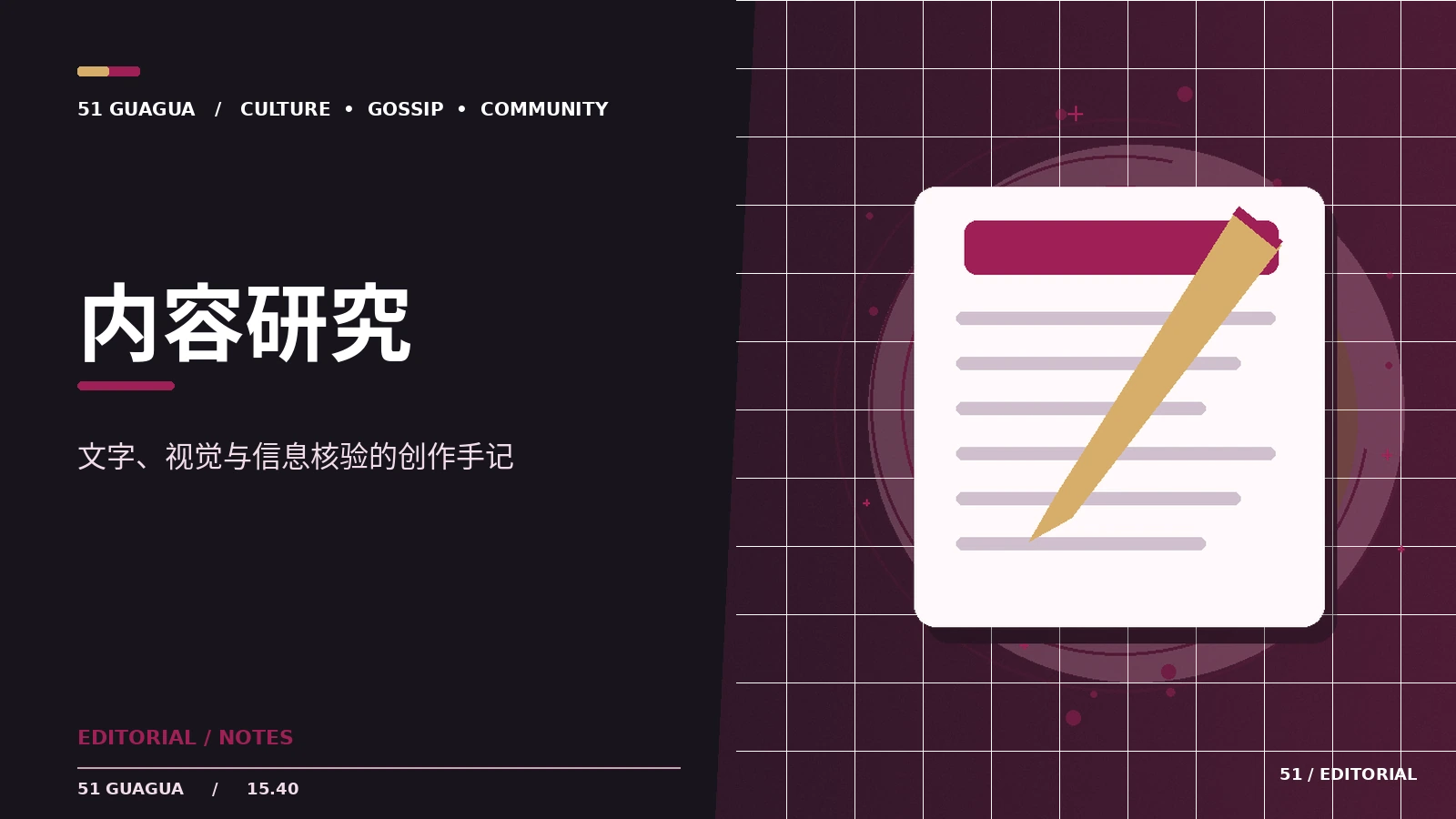 图片反向核对有哪些常见方法