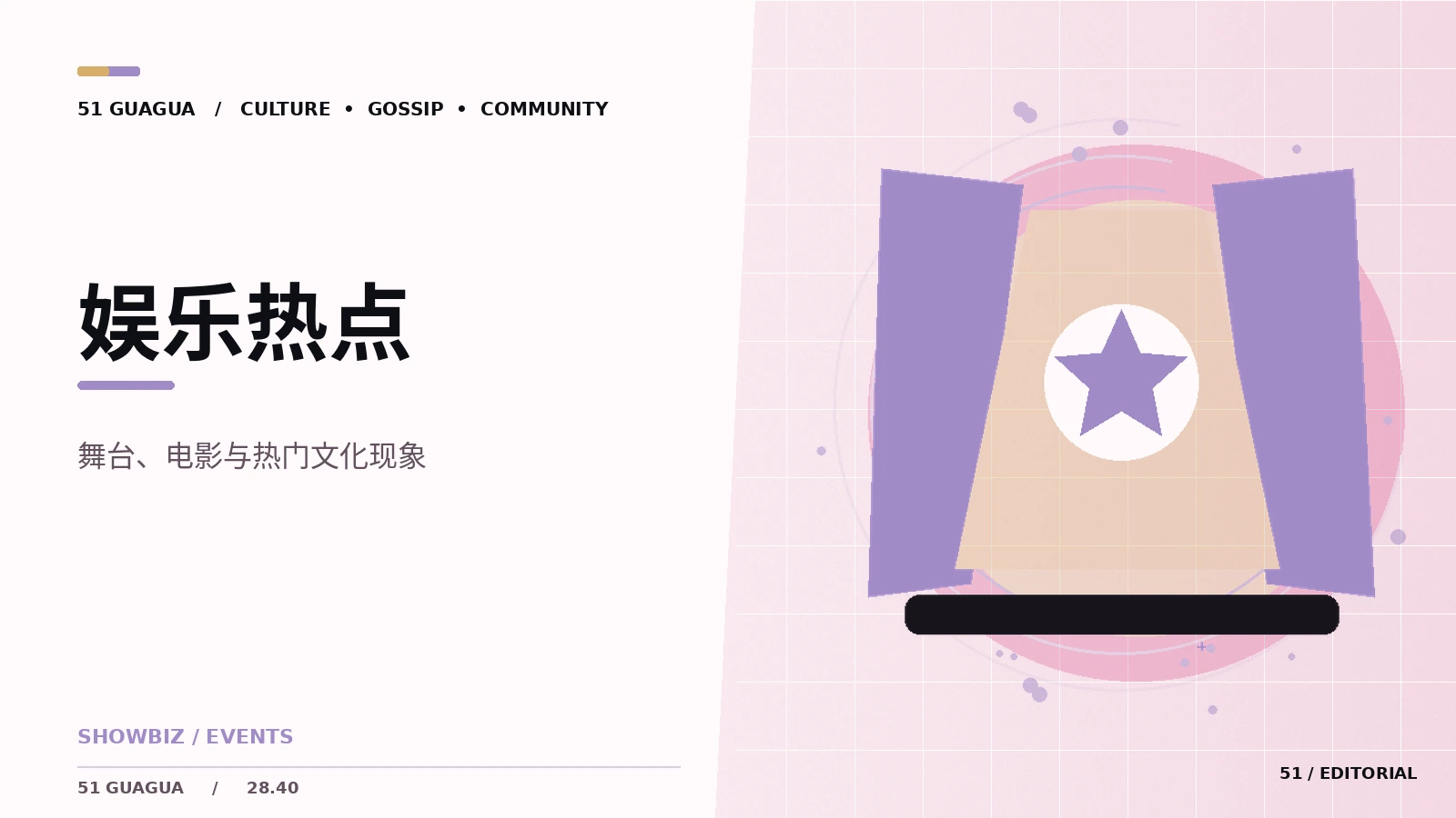 公开采访如何保留原始语境
