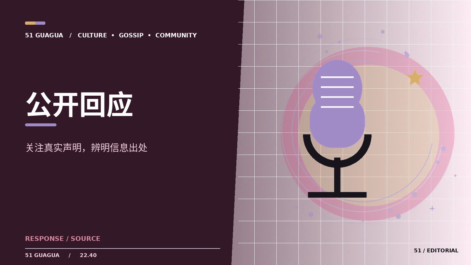 时间线整理应区分什么信息